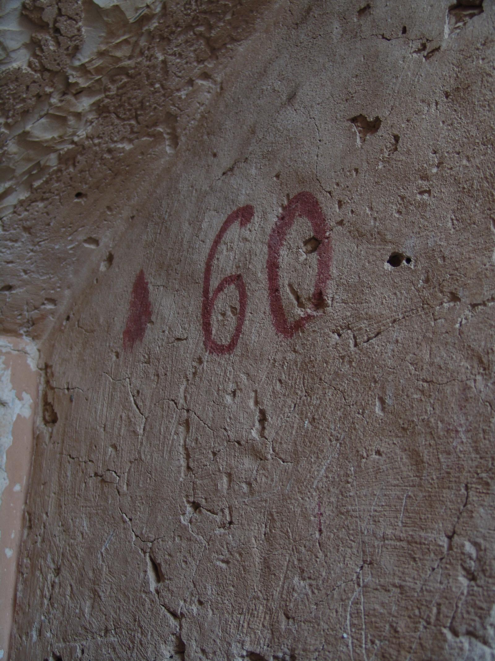 GCI/VOQ.01206.jpg