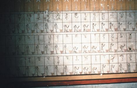 UDV/VOK.00014.jpg